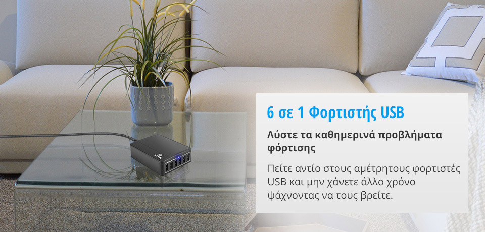 Φορτιστής XTAR U1 ΜΕ 6 Εξόδους USB
